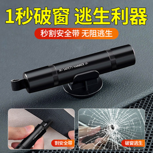 Marteau de secours en alliage d'aluminium noir, outil de sécurité automobile avec base pour le sauvetage d'urgence des véhicules - Product Image 5