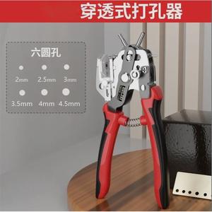 Perforateur circulaire domestique pour ceintures, sacs, cuir, outil de poinçonnage pour ceintures, montres et perceuse à pinces - Product Image 4