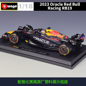 BBUrago 1:18 2023 <span class=keywords><strong>Red</strong></span> <span class=keywords><strong>Bull</strong></span> Racing RB19 # Modèle de voiture de Formule 1 en alliage métallique miniature Max Verstappen pour collectionneurs, cadeau, vente en gros - Product Image 4