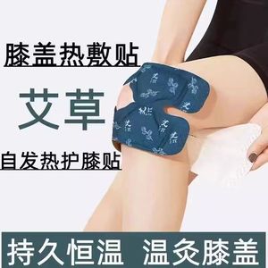 Knee Warmers Printed Artemisia Self Heating 6 Hour Heat For Women Knee Support - Product Image 3