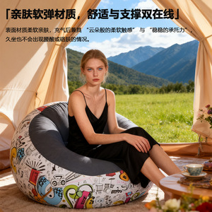 Canapé gonflable sphérique musical, design graffiti, pliable, pour intérieur et extérieur, taille adulte - Product Image 2