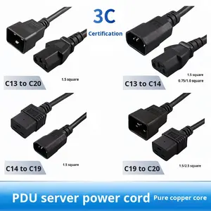 <span class=keywords><strong>UPS</strong></span> 연장 코드 PDU 서버 전원 케이블 C13-C14 컴퓨터실 10A에서 16A-C19-c20 국가 표준 구리 3C 중국산 - Product Image 1