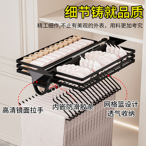 Cesta extraíble para armario Resonance, perchero telescópico de aleación de aluminio para pantalones, cajón para almacenamiento en armario - Product Image 5