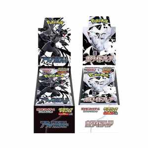 Jeu de cartes à collectionner japonais Pokemond Expansion Booster Pack Boulon noir et <span class=keywords><strong>blanc</strong></span> Flare Trading Paper - Product Image 1