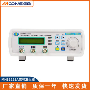 Generador de Señales de Función de Doble Canal Moons MHS5225A, 25MHz DDS, Control Digital, Contador de Frecuencia - Product Image 5