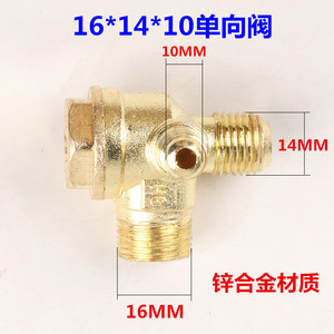 Clapet anti-retour pour compresseur d'air 10x14x16mm, à une seule palette, horizontal, pour vapeur basse pression - Product Image 4