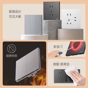 Juego de interruptores y enchufes Goant de 2 interruptores y 1 toma, acabado mate, interruptores de pared duraderos - Product Image 1