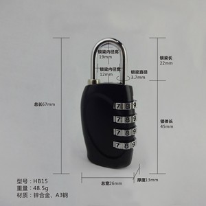 กุญแจล็อคแบบผสม 4 หลัก ตัวล็อคโลหะแบบกลไก HB15 โลหะผสมสังกะสี สามารถตั้งรหัสใหม่ได้ สำหรับกระเป๋าเดินทาง ตู้ล็อกเกอร์ในโรงยิม ป้องกันการโจรกรรม - Product Image 1