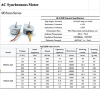 Moteur synchrone AC micro PMSM 230 VCA PM35L048 réversible 250/500 tr/min certifié CE pour le contrôle des vannes