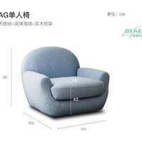Fauteuil simple moderne en velours français, pivotant à 360 degrés, pour salon, chambre, balcon, chaise de détente