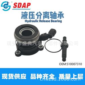 Rodamiento de Desembrague Hidráulico Sdap 510007310 para Vehículos Opel y Fiat - Product Image 2