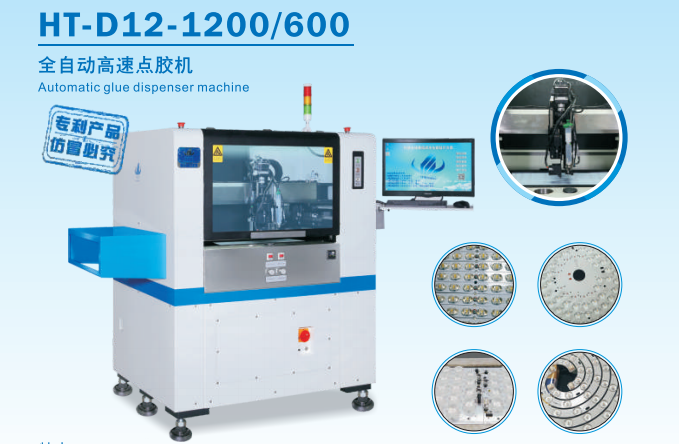 Automatic High Speed Glue Dispenser machine dispenser machine for LED Lens