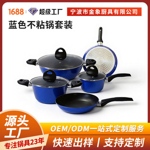 Blue Non Stick Pan Set 8 Pieces Cookware Set Hand Wash Only - Product Image 5