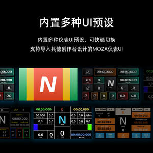 MOZA <span class=keywords><strong>CM2</strong></span> Simulateur de Course Instrument de Jeu Tactile UI Personnalisable Haute Définition - Product Image 2