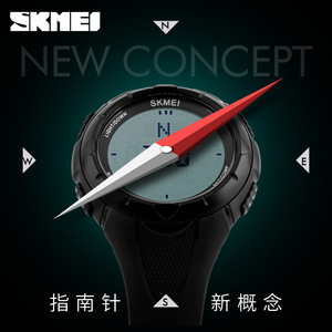 Skmei Outdoor Compass Watch 50m Waterproof Shockproof Men's Sports Running Watch - Product Image 3