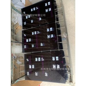 Feuille de plexiglas acrylique pour impression UV à plat, impression couleur, traitement du verre, matériaux de construction, panneaux publicitaires - Product Image 4