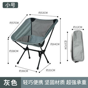 NINGBO <span class=keywords><strong>GO</strong></span> Vente en gros de haute qualité pas cher et quantité minimale de commande bas Chaises de <span class=keywords><strong>camping</strong></span> pliables et portables pour l'extérieur <span class=keywords><strong>Chaise</strong></span> de plage pliante pour le <span class=keywords><strong>camping</strong></span> - Product Image 5