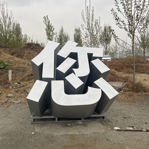 Stainless Steel 3D <b>Lettering</b> Sculptures Rectangular <b>LED</b> Illuminated Water Resistant Plaza Decoration - Product Image 4