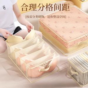 Organisateur de vêtements Snd3013, type rectangulaire, sac de rangement pour chambre à coucher, organisation des tiroirs de la garde-robe avec compartiments - Product Image 1