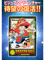 Coffret Cadeau de Cartes VISUAL ADVENTURE Dragon Ball |   Cartes à collectionner d'anime édition collector |   Boîte mystère TCG Premium - Recyclable