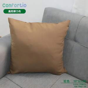 Cuscino in Tessuto Elasticizzato di Alta Qualità Colore Cammello 50*50 - Cuscini e Imbottiture Premium - Product Image 3