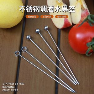Utensilio de Acero Inoxidable para Decoración de Bebidas, Herramienta para Hacer Bolas y Anillos de Frutas para Cócteles, Estilo Chef - Product Image 2