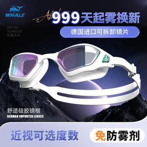 แว่นตาว่ายน้ำ Whale Nano Anti-Fog Revo เคลือบมิเรอร์ขนาดใหญ่สำหรับผู้ใหญ่ เลนส์พลาสติกแบบสวมได้ทุกขนาด - Product Image 5