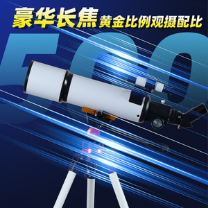 Astronomical Telescope 50080 Professional Grade With Image Stabilization For Stargazing - Product Image 3