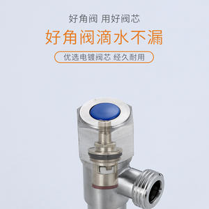 วาล์วปรับมุมสแตนเลส Morning Dew 304 แบบขยาย หนึ่งทางเข้า หนึ่งทางออก สำหรับเครื่องทำน้ำอุ่น วาล์วหยุดน้ำสำหรับโถสุขภัณฑ์ - Product Image 1