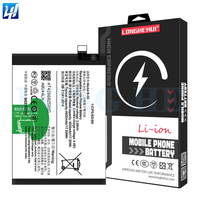 New 4600mAh Replacement Battery for VIVO S16/V2244A Phone Battery B-X6 Phone Batteries