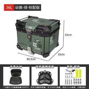 Ensemble de 3 valises latérales en aluminium de 18 L, <span class=keywords><strong>top</strong></span> <span class=keywords><strong>case</strong></span> de 36 L/45 L pour moto <span class=keywords><strong>Honda</strong></span> CC110 PG-1, scooter, sacoches, coffre avec autocollants - Product Image 6