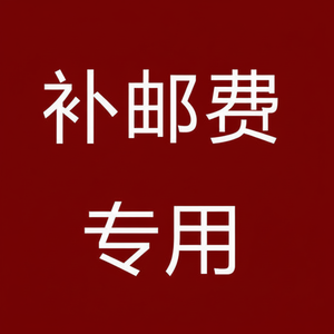 Enlace Dedicado para Suplemento de Gastos de Envío Ruida, LCL Express, Origen China, Mesas y Sillas Plegables, Un Color, Otra Forma, Material - Product Image 1