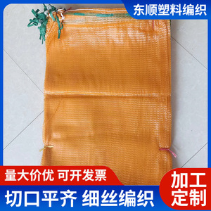 Sac tissé en plastique jaune 61 auto-scellant pour l'emballage des céréales et des châtaignes, utilisation logistique - Product Image 3