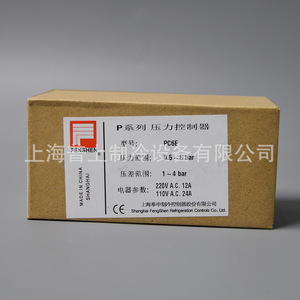 ตัวควบคุมแรงดัน Fenshen Pc6e 0.5-6 บาร์ 1-4 บาร์ แบบดิฟเฟอเรนเชียล 220V 110V AC สำหรับอุปกรณ์ทำความเย็น หม้อไอน้ำ HVAC - Product Image 1