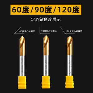 High-Speed Cobalt Center <b>Drills</b> Top Precision Steel <b>Drill</b> <b>Bit</b> for Metal and Stainless Steel High-Precision Positioning - Product Image 3
