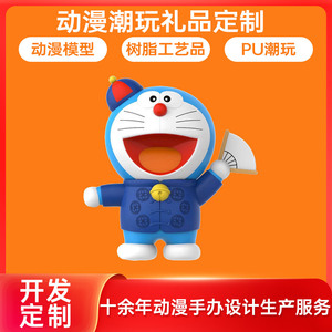 Figura de Anime de Resina de Zhongding Technology, Impresión 3D Personalizada, Producción en Pequeños Lotes, Fábrica de Dongguan - Product Image 5