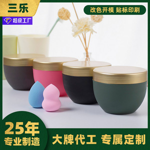 Pots en plastique Sanle pour crème 250G avec capuchon électroplaqué à large ouverture pour soins du visage - Product Image 5