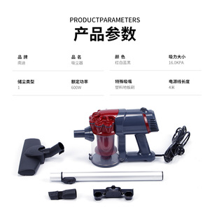 Beautiful Light Handheld Stick Vacuum Cleaner 600W Powerful Suction Lightweight Dust Removal With Electric Brush Head - Product Image 2