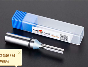 Tideway TCT <span class=keywords><strong>CNC</strong></span> Flush Trim Straight Endmill Cortador de carburo Limpieza Ranurado inferior Ranurado <span class=keywords><strong>Router</strong></span> Bit para carpintería de madera - Product Image 4