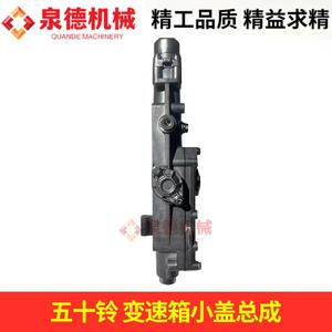 Piezas de Camión Isuzu/Conjunto de Tapa de Caja de Cambios 9S1310-TG, Nuevo y Usado, Compatible con Piezas de Camión Isuzu/Piezas de Caja de Cambios - Product Image 2