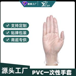 Guantes Desechables de PVC Personalizados de 25 cm, Ultrafinos, Sin Polvo, para Uso en Cocina, Alimentos, Medicina, Belleza y Salón - Product Image 5