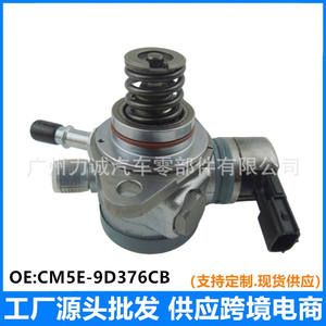 Pompe à carburant mécanique haute pression CM5E-9D376-CB compatible avec les modèles Ford Focus 2012-2017 - Product Image 5