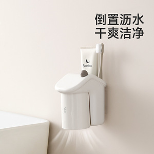 FaSoLa Magnetic Cup Holder Double Suction Mounted White Minimalist Design For Toothbrush And Rinse Cup Storage - Product Image 5