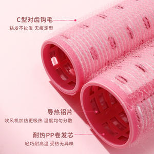 Bigoudi auto-adhésif LMLTOP 37mm 45mm sans chaleur pour des boucles volumineuses, utilisation facile - Product Image 3