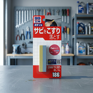 น้ำยาขจัดสนิมสองมิติแบบสองด้าน - Product Image 3