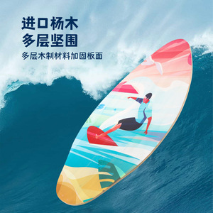 Tabla de surf 45*75 de madera de álamo importada, multicapa y reforzada para deportes acuáticos y recreación. - Product Image 1