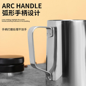 Mug à latte art en acier inoxydable 304 avec graduations et autocollant de température pour la préparation du café - Product Image 2