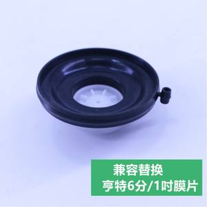 Válvula Solenoide de Riego con Diafragma de Goma, Tipo de Cierre Lento, para Entrada y Salida de Agua, Unidireccional, Temperatura Ambiente - Product Image 2