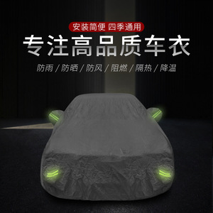 Funda para coche color gris plateado, impermeable, con protección UV y forro de algodón para vehículos General Motors - Product Image 2