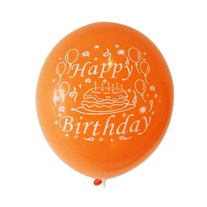 Ballons en latex de haute qualité pour enfants, thème de fête de 1er anniversaire, fournitures de décoration, félicitations, impression personnalisée, fabricant de ballons - Product Image 5